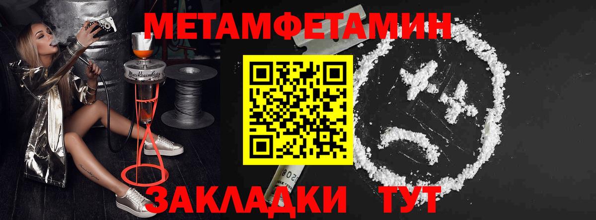 Amphetamine Premium  АМФЕТАМИН  Тула  Amphetamine  Вход с VPN 