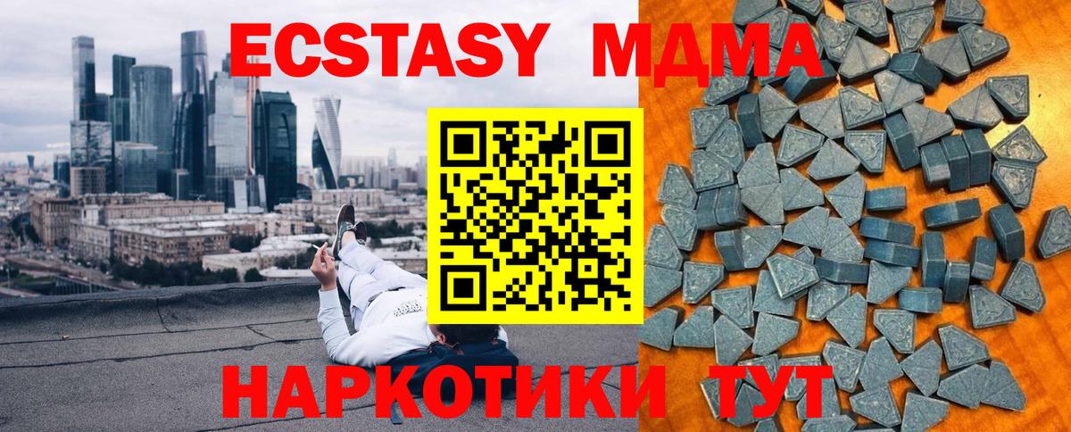 Экстази 99% Тула
