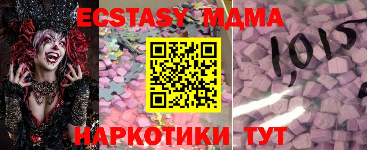 Тула  Экстази таблы  darknet состав  Вход с VPN 