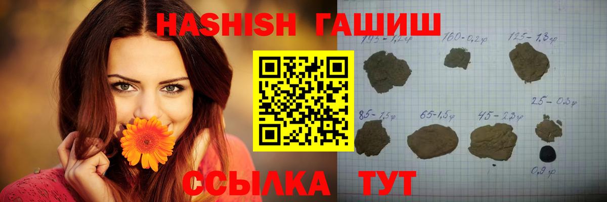Тула  купить наркотик  ГАШИШ  Вход с VPN  Гашиш гарик  Гашиш хэш 