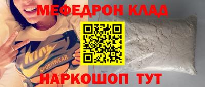 MDMA Наро-Фоминск