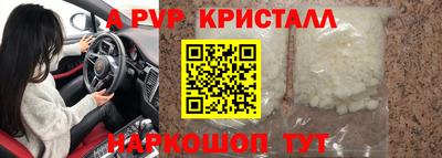 ГАЛЛЮЦИНОГЕННЫЕ ГРИБЫ Нальчик