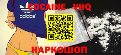 герыч Новозыбков