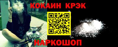 MDMA Наро-Фоминск