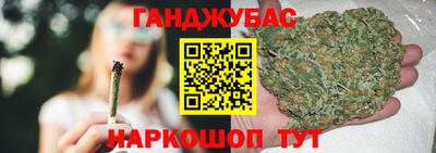 MDMA Наро-Фоминск