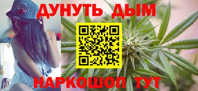 MDMA Наро-Фоминск
