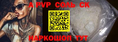MDMA Наро-Фоминск