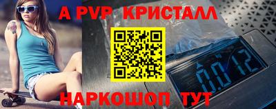 твердый Нарткала