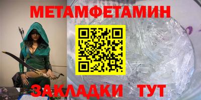 ГАЛЛЮЦИНОГЕННЫЕ ГРИБЫ Нальчик