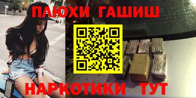 MDMA Наро-Фоминск