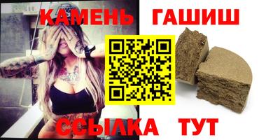 ГАЛЛЮЦИНОГЕННЫЕ ГРИБЫ Нальчик