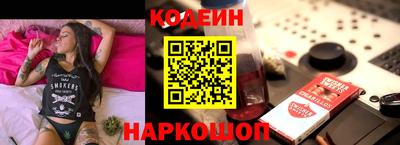 ГАЛЛЮЦИНОГЕННЫЕ ГРИБЫ Нальчик
