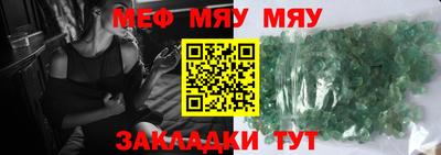 MDMA Наро-Фоминск