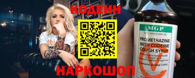 MDMA Наро-Фоминск