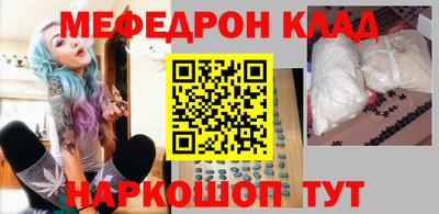 MDMA Наро-Фоминск