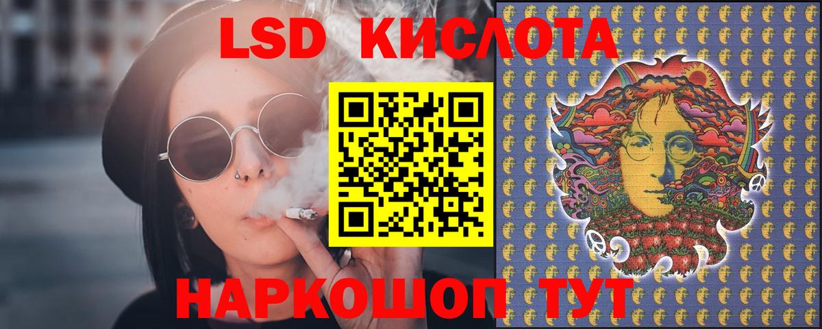 Лсд 25 экстази кислота Тула