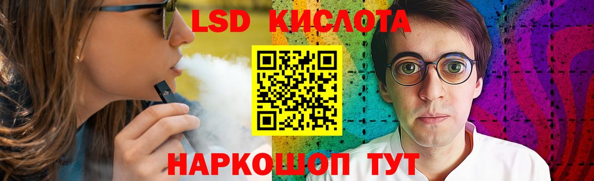 Лсд 25 экстази  Вход с VPN  Тула  Лсд 25 экстази кислота 