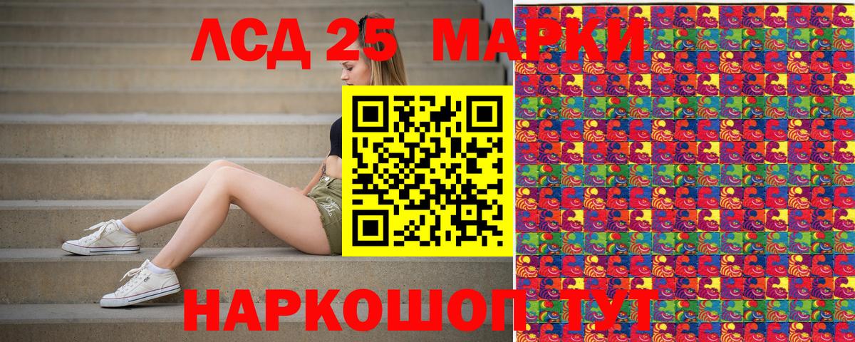 Наркотические марки 1500мкг Тула