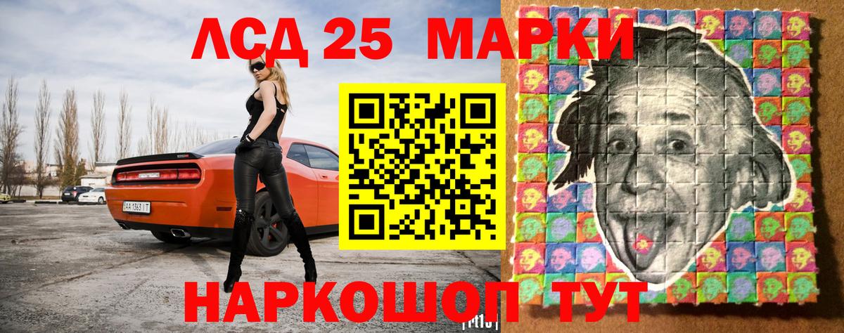 Наркотические марки  Вход с VPN  Тула  что такое   Марки 25I-NBOMe 1500мкг 