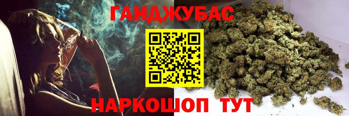Шишки марихуана Amnesia Тула