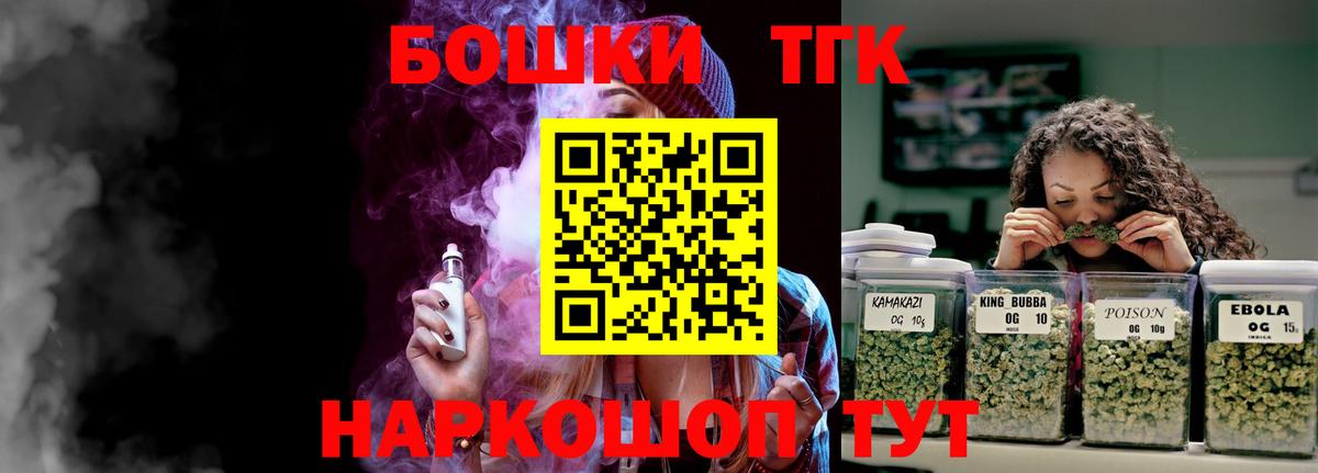 Конопля тримм  Бошки марихуана Ganja  Бошки марихуана MAZAR  Конопля Bruce Banner  Тула  Вход с VPN 